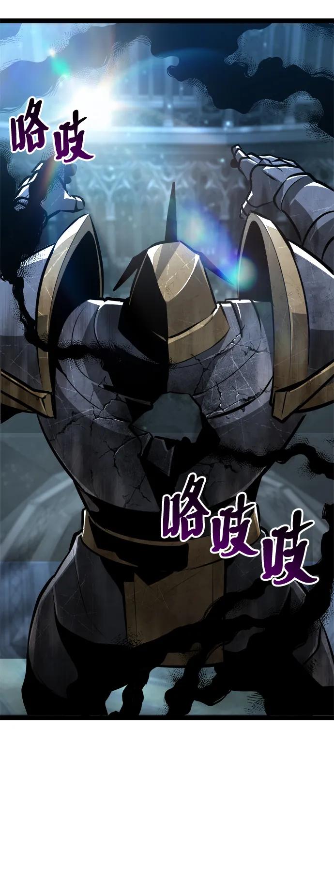 Lv999哥布林 - 第5话 - 第110张图