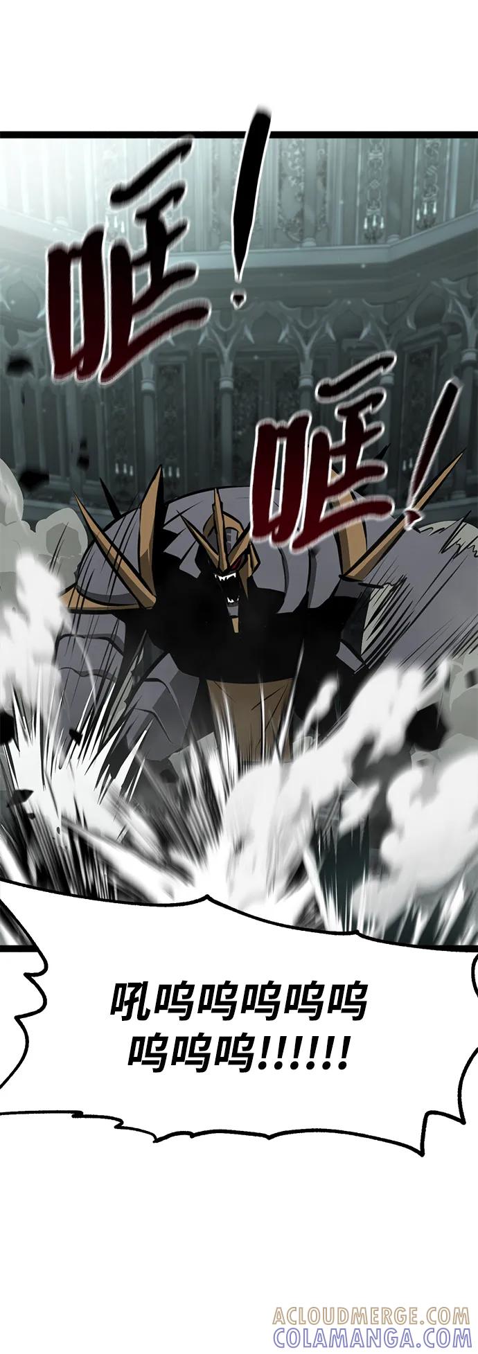 Lv999哥布林 - 第5话 - 第85张图