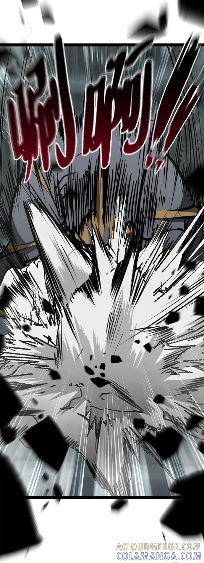 Lv999哥布林 - 第5话 - 第89张图