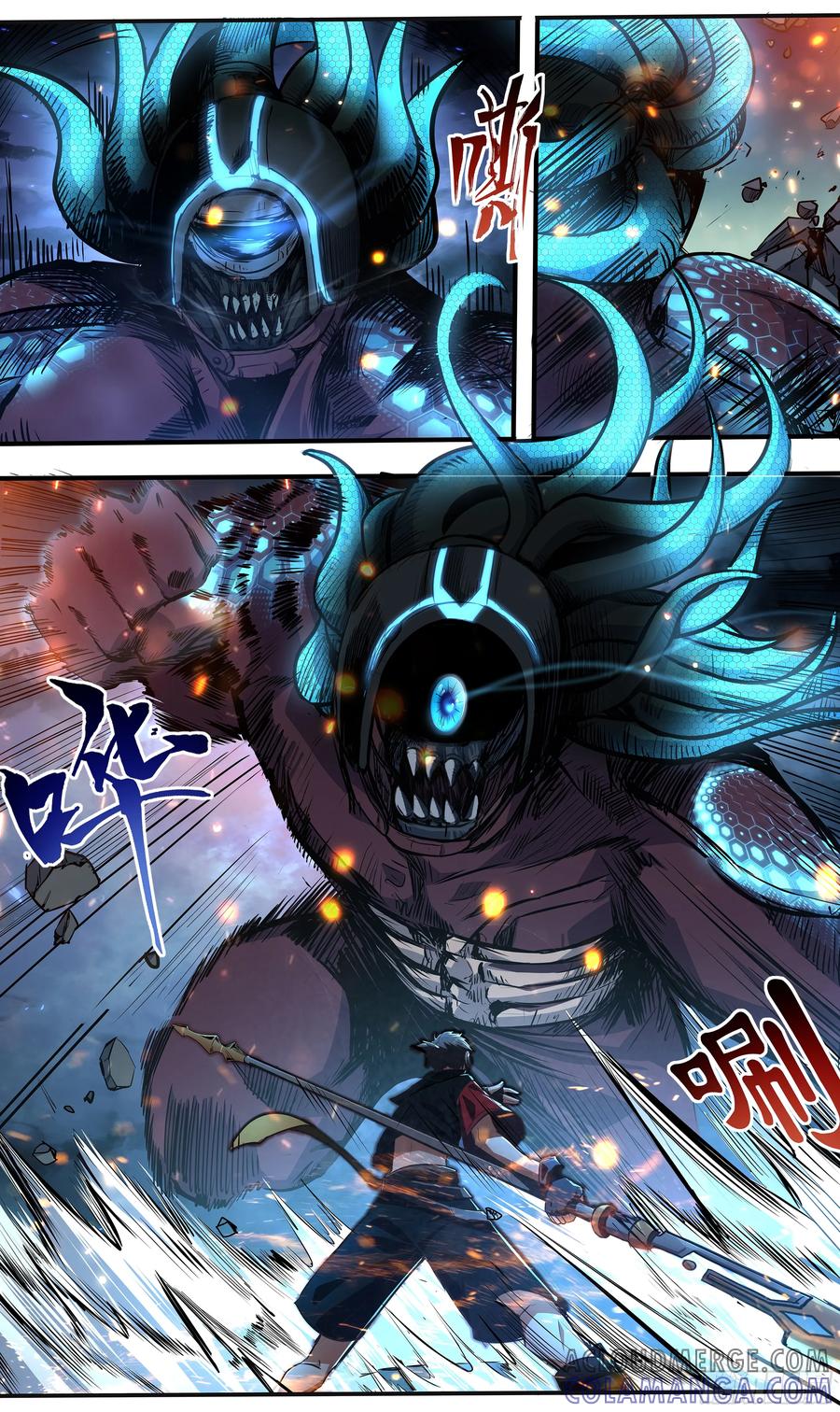 《异度深渊-重启纪元》3 第17页