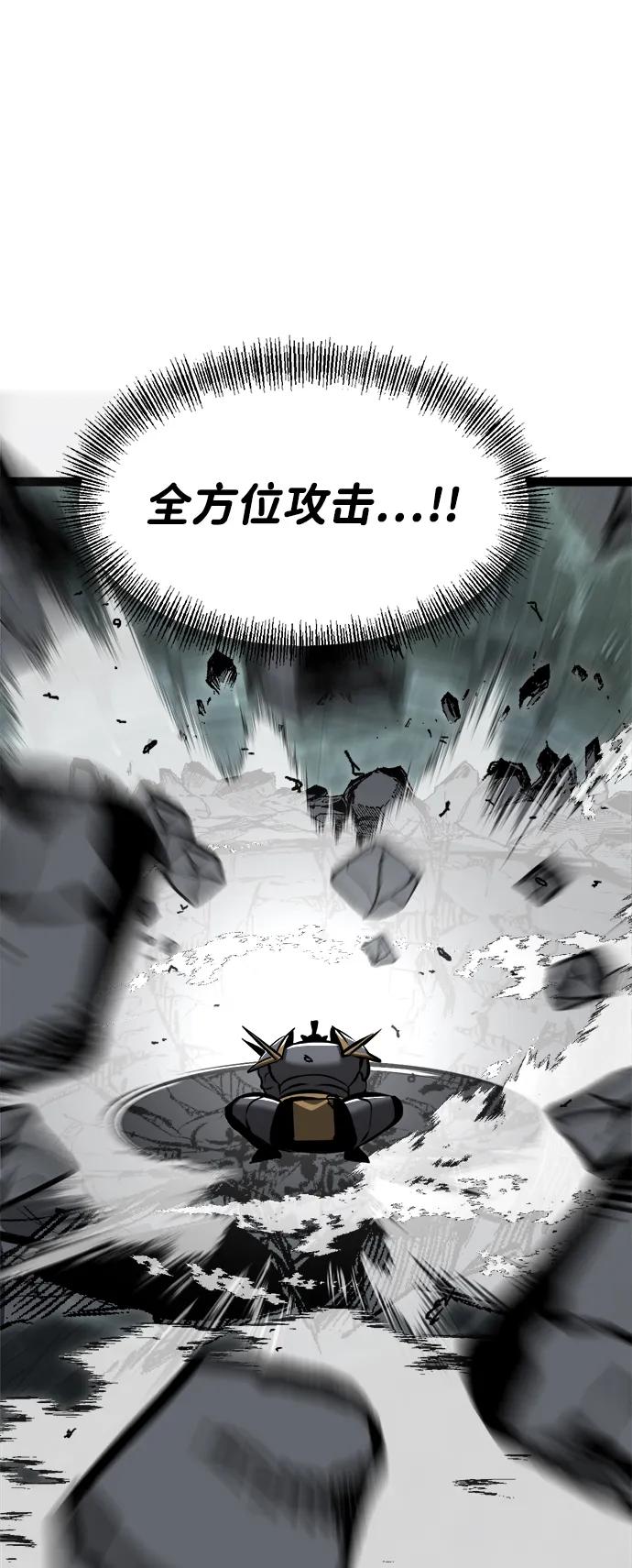 Lv999哥布林 - 第5话 - 第91张图