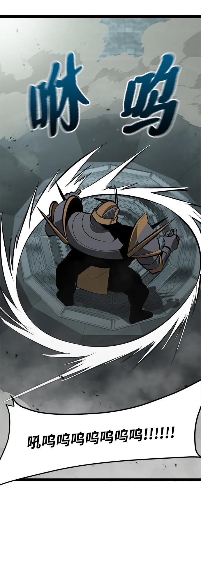 Lv999哥布林 - 第5话 - 第84张图