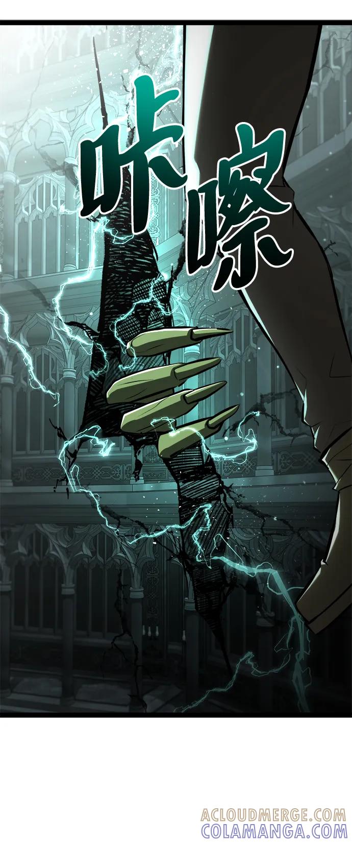 Lv999哥布林 - 第5话 - 第97张图