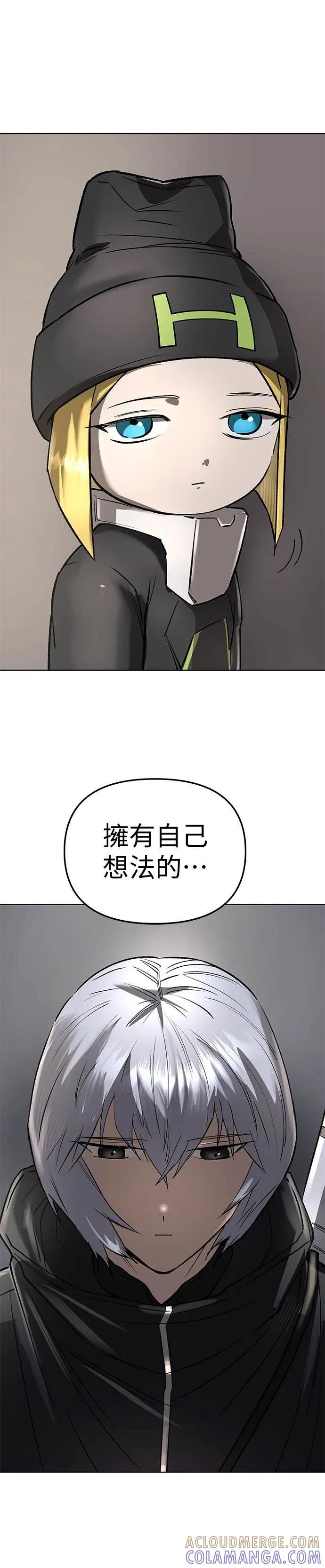 《宇宙天魔 3077》第50话 第28页
