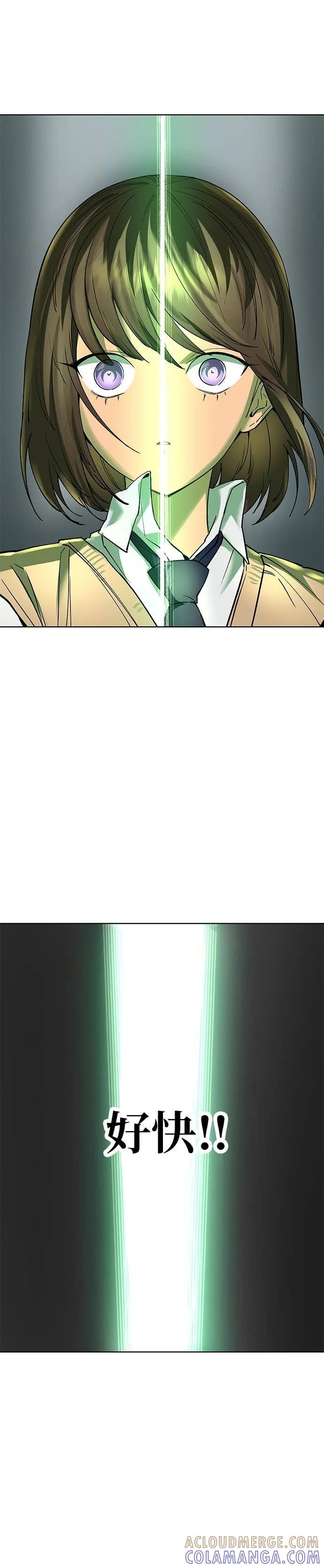 《宇宙天魔 3077》第51话 第16页