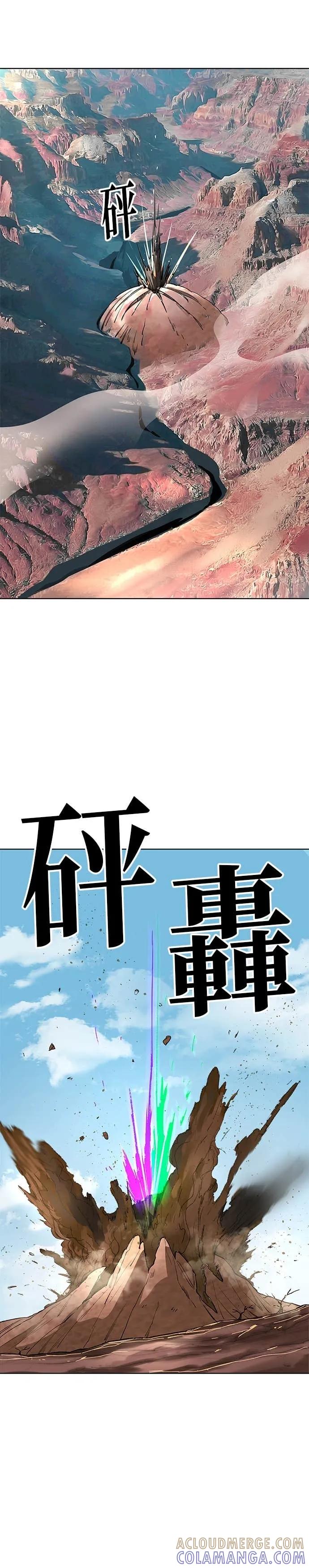 《宇宙天魔 3077》第52话 第46页
