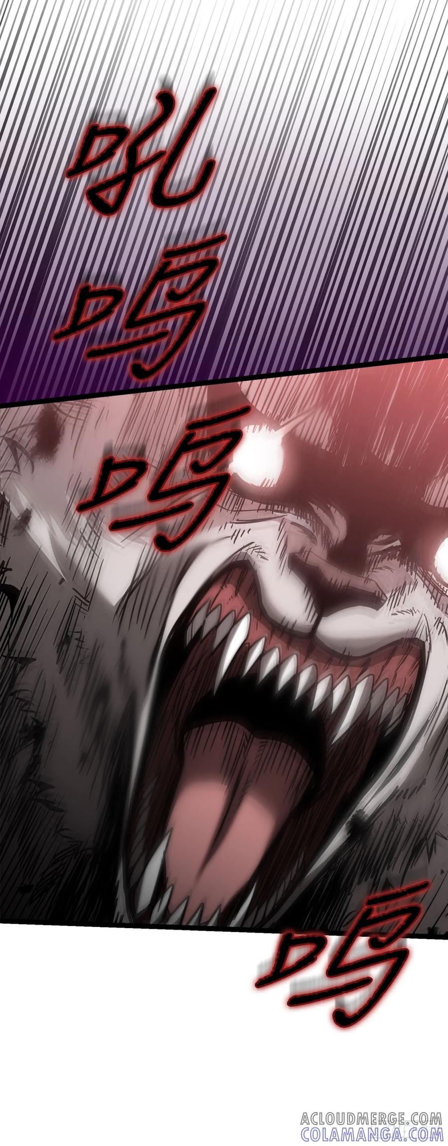 《我洗劫了魔神的仓库》5.灰狼登场 第61页