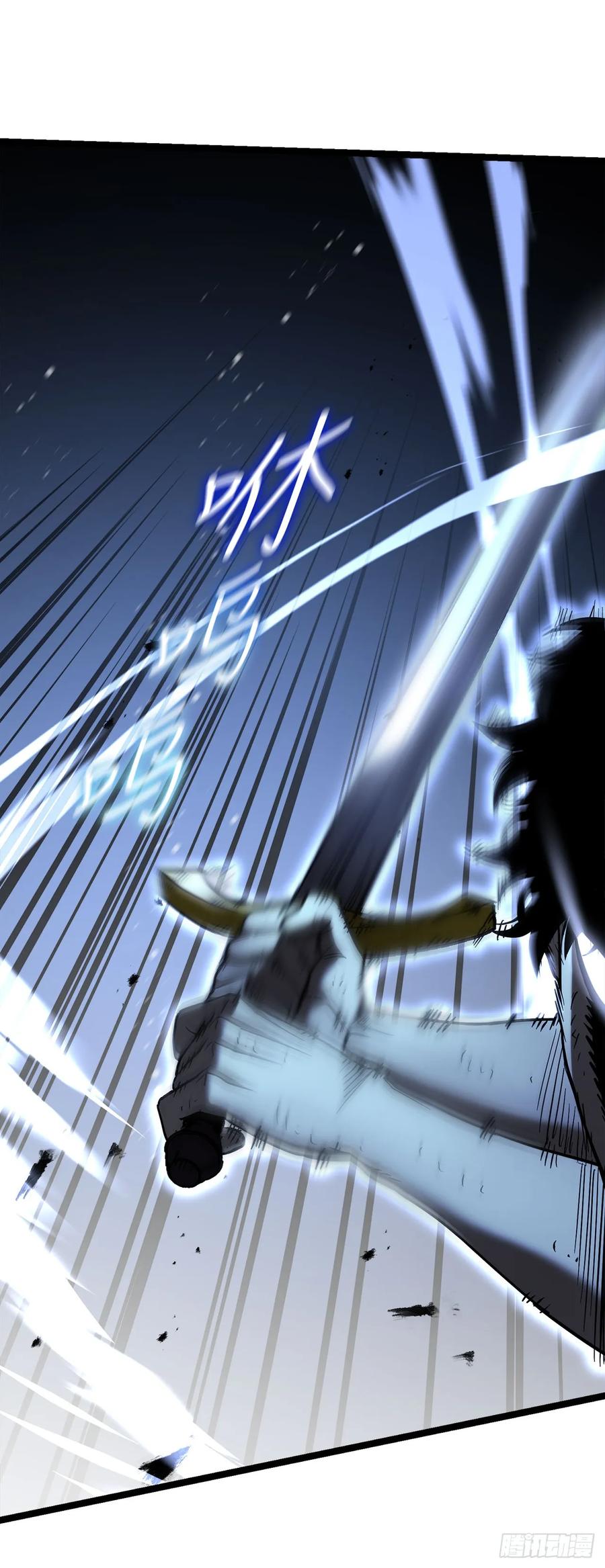 《我洗劫了魔神的仓库》5.灰狼登场 第62页