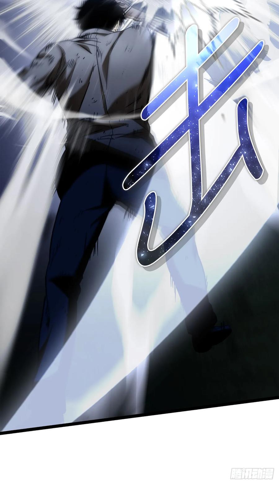 《我洗劫了魔神的仓库》5.灰狼登场 第64页