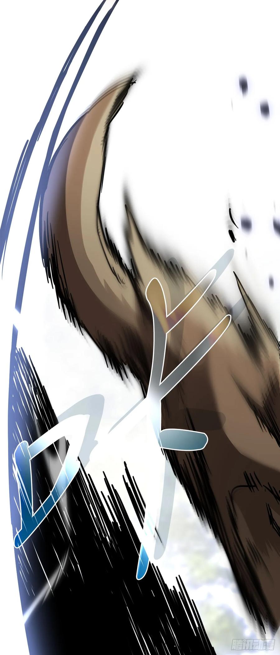 《我洗劫了魔神的仓库》5.灰狼登场 第44页
