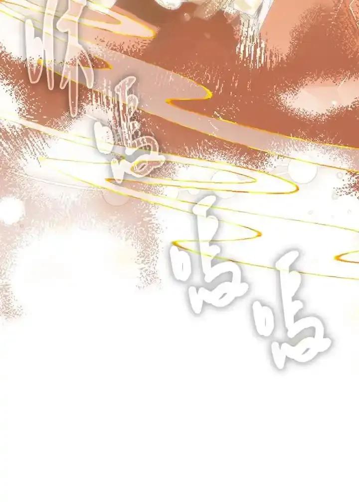 《养女想拯救世界》第60话 第35页