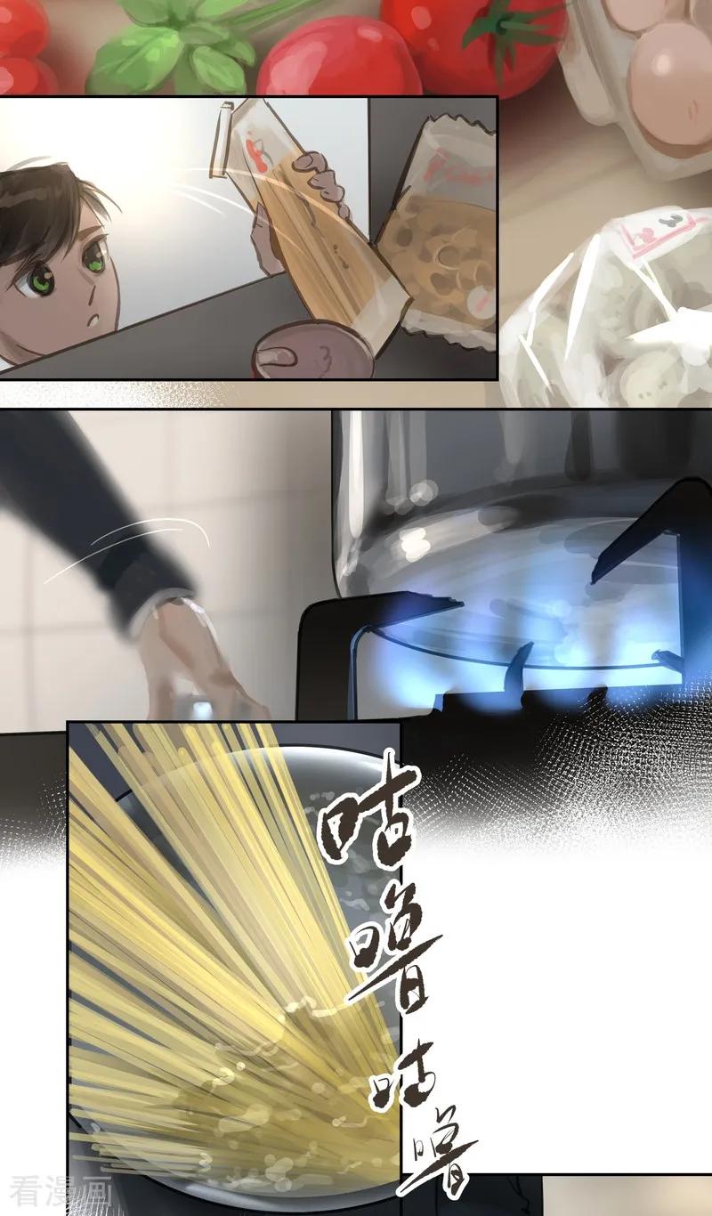 《夜刑者》第58话 讨论 第4页