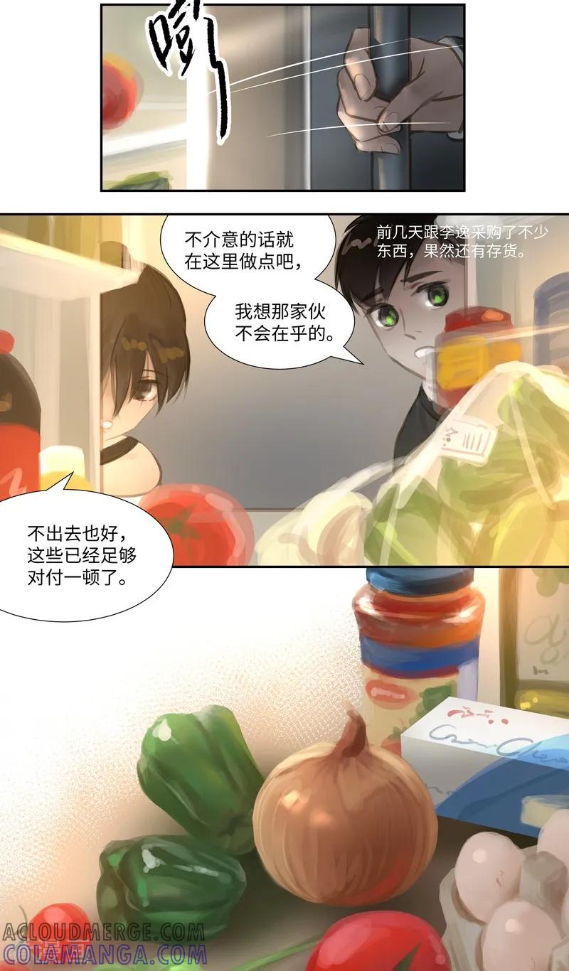 《夜刑者》第58话 讨论 第3页