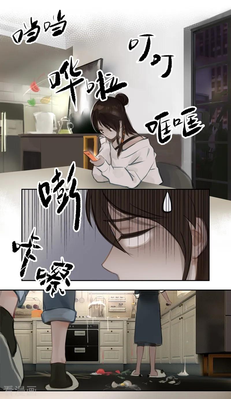 《夜刑者》第58话 讨论 第6页