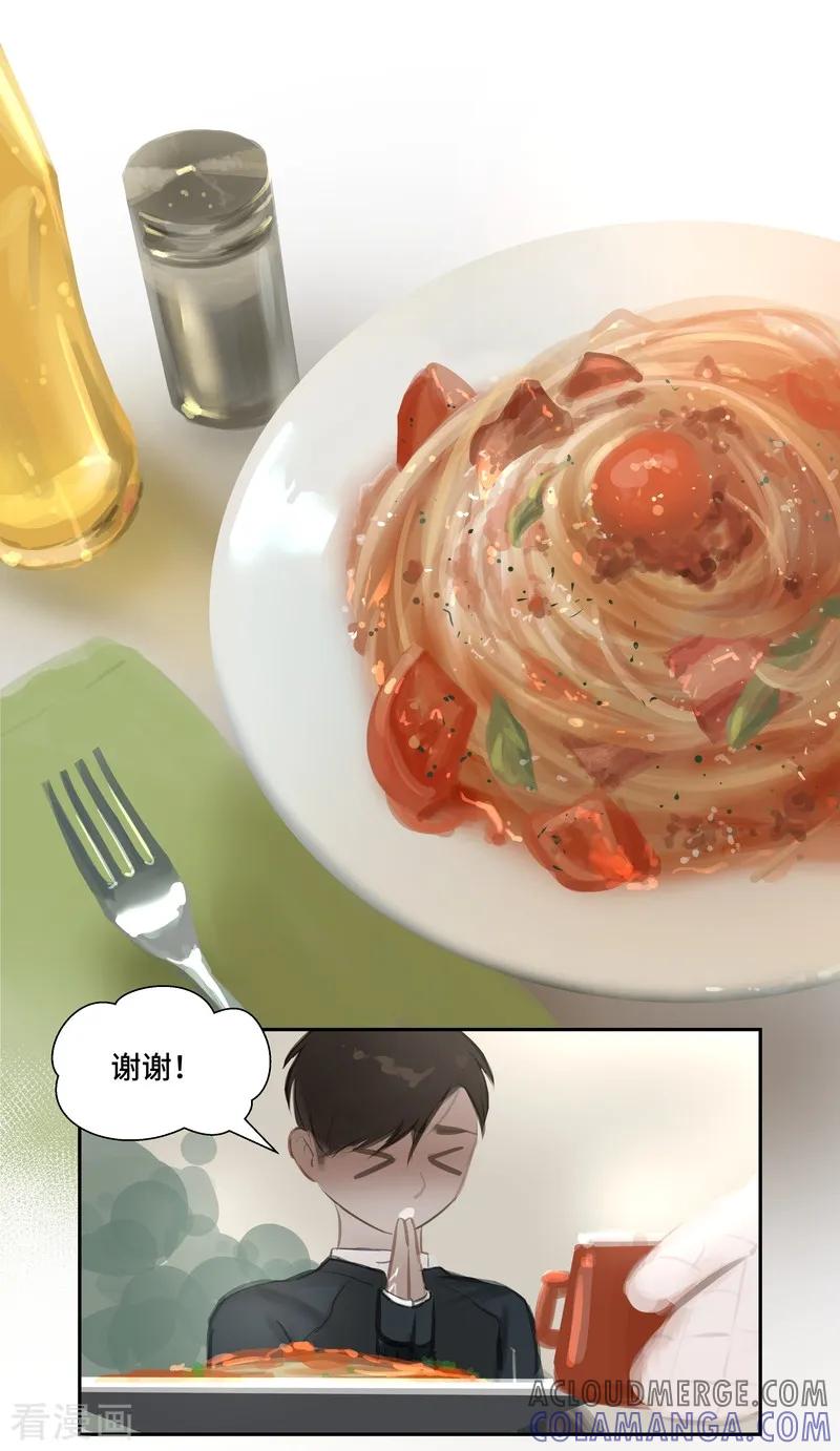 《夜刑者》第58话 讨论 第9页