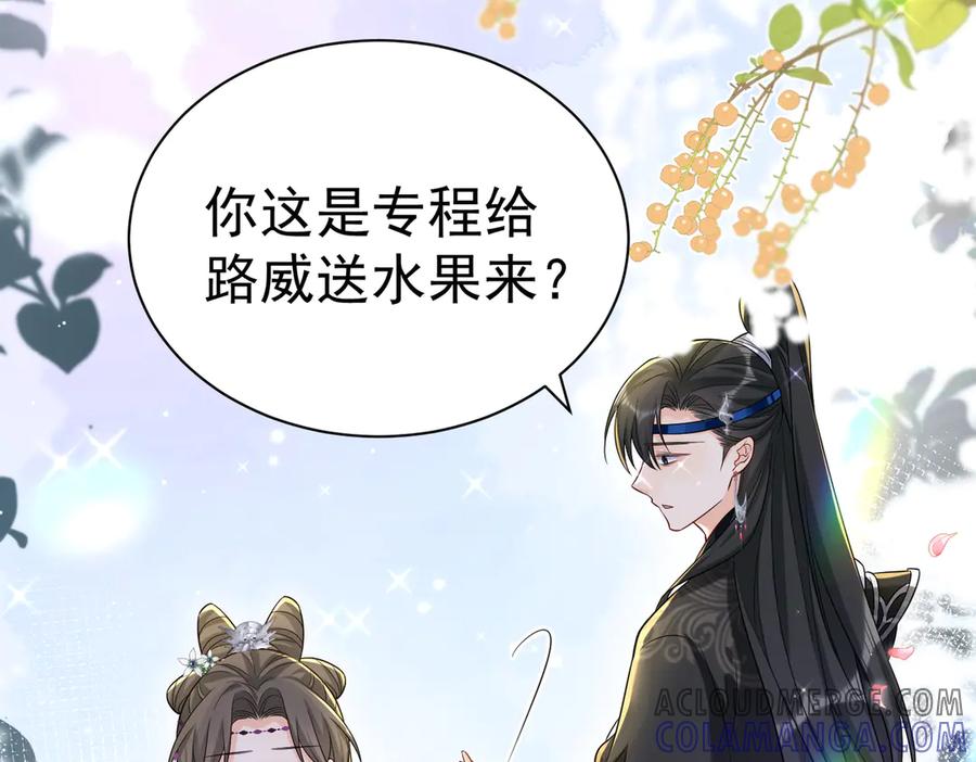 《庞弯反玛丽苏记事：每天都在努力成为女主角！》失恋的弯弯～ 第13页