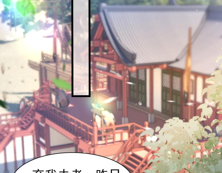 《庞弯反玛丽苏记事：每天都在努力成为女主角！》失恋的弯弯～ 第30页