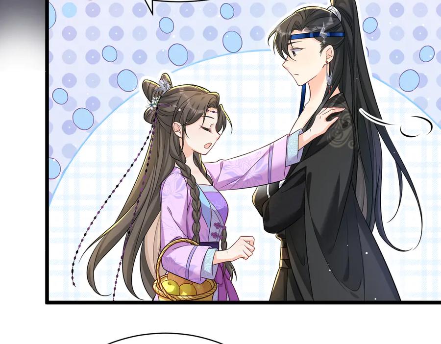 《庞弯反玛丽苏记事：每天都在努力成为女主角！》失恋的弯弯～ 第9页