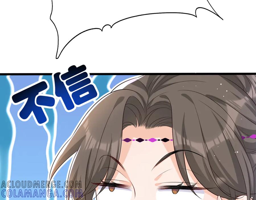 《庞弯反玛丽苏记事：每天都在努力成为女主角！》失恋的弯弯～ 第37页