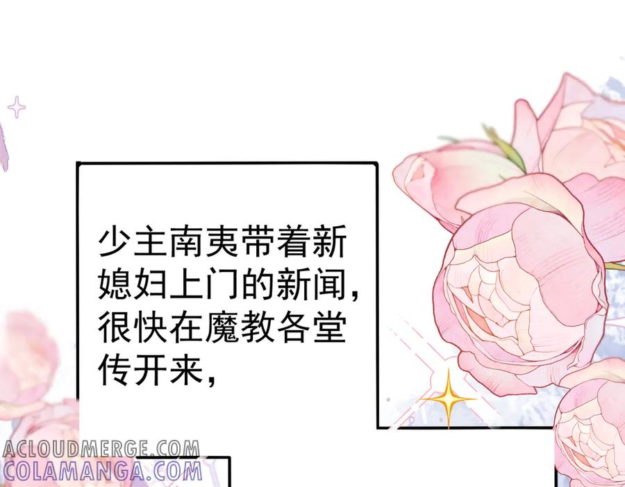 《庞弯反玛丽苏记事：每天都在努力成为女主角！》失恋的弯弯～ 第22页