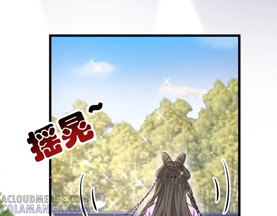 《庞弯反玛丽苏记事：每天都在努力成为女主角！》失恋的弯弯～ 第16页