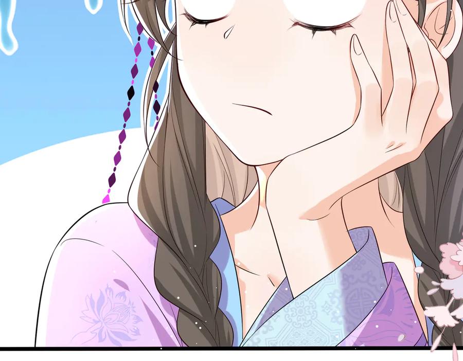 《庞弯反玛丽苏记事：每天都在努力成为女主角！》失恋的弯弯～ 第38页