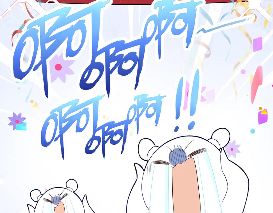 《庞弯反玛丽苏记事：每天都在努力成为女主角！》失恋的弯弯～ 第26页