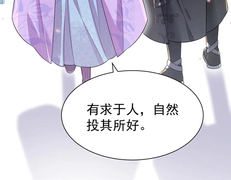 《庞弯反玛丽苏记事：每天都在努力成为女主角！》失恋的弯弯～ 第15页
