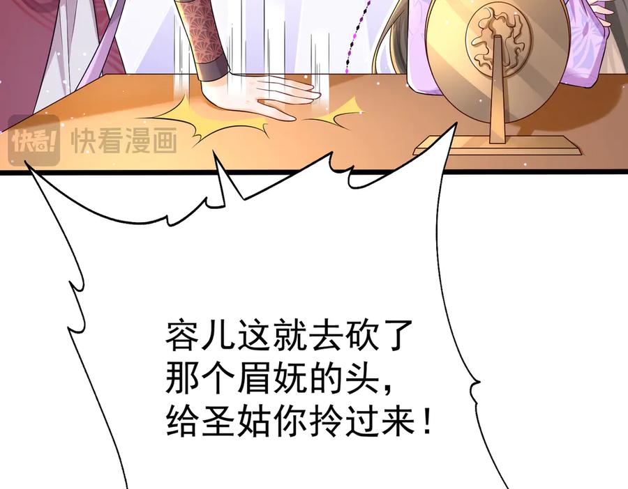 《庞弯反玛丽苏记事：每天都在努力成为女主角！》失恋的弯弯～ 第36页