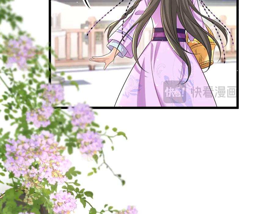 《庞弯反玛丽苏记事：每天都在努力成为女主角！》失恋的弯弯～ 第17页