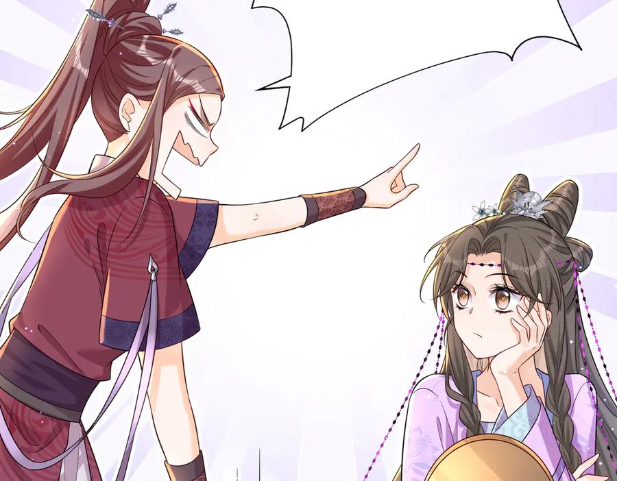 《庞弯反玛丽苏记事：每天都在努力成为女主角！》失恋的弯弯～ 第35页