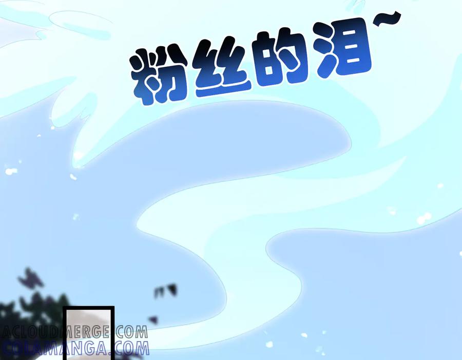 《庞弯反玛丽苏记事：每天都在努力成为女主角！》失恋的弯弯～ 第28页