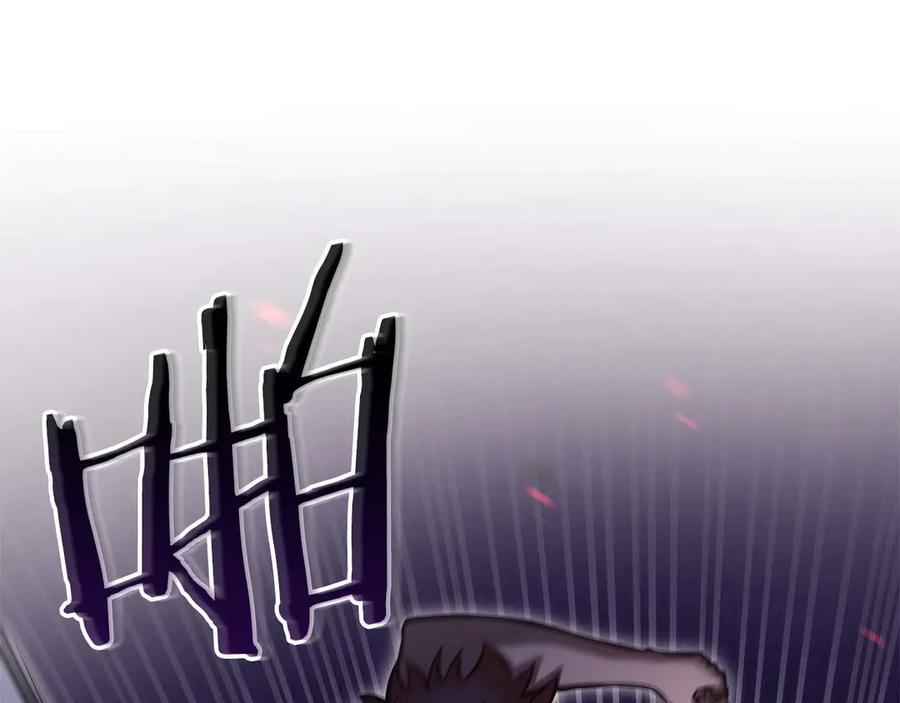 《重生后成为FFF级巫医》第83话 被算计了（次元门攻略完结篇） 第32页