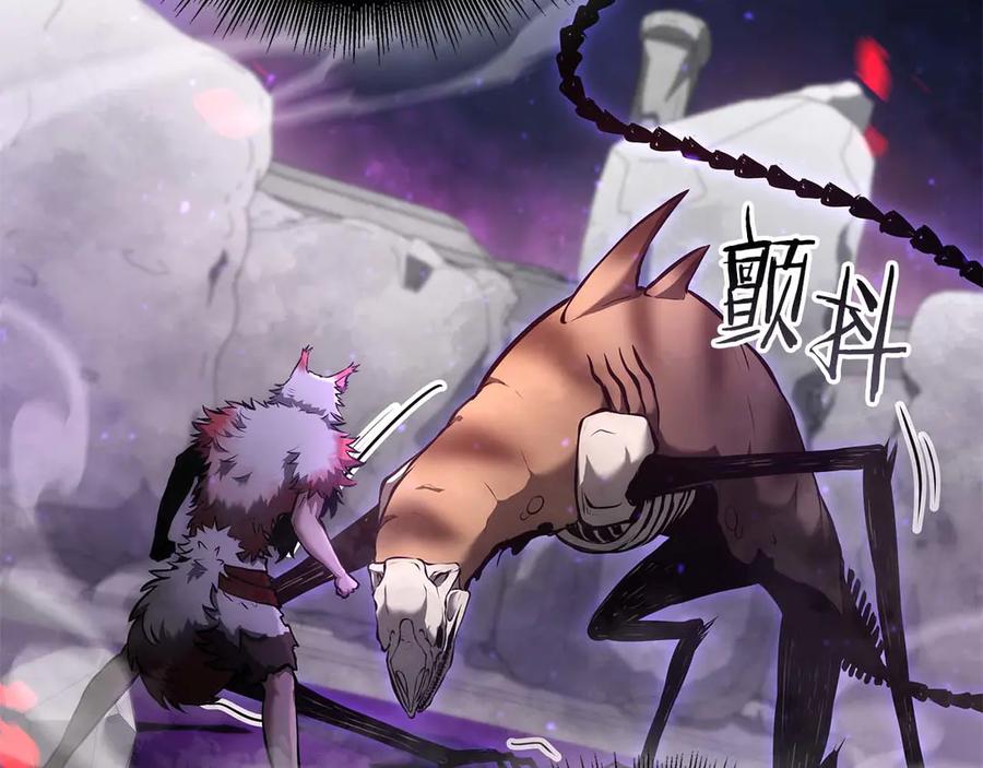 《重生后成为FFF级巫医》第83话 被算计了（次元门攻略完结篇） 第39页