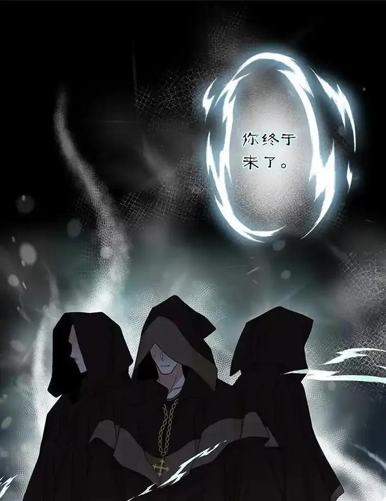 《第8位契约新娘》84.抉择 第6页
