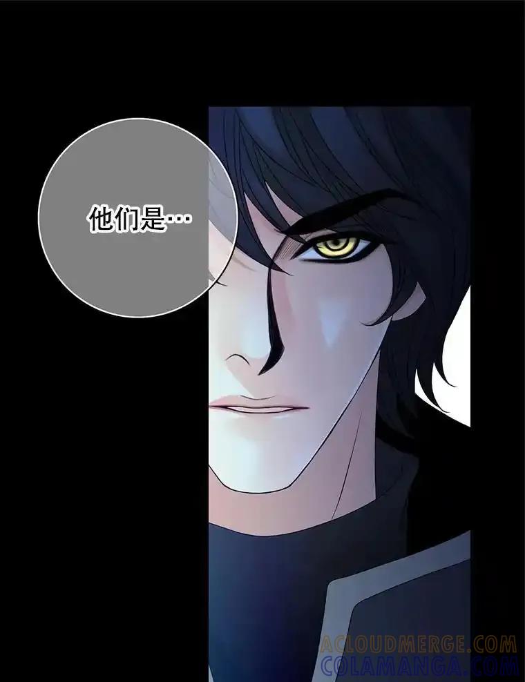 《第8位契约新娘》84.抉择 第10页