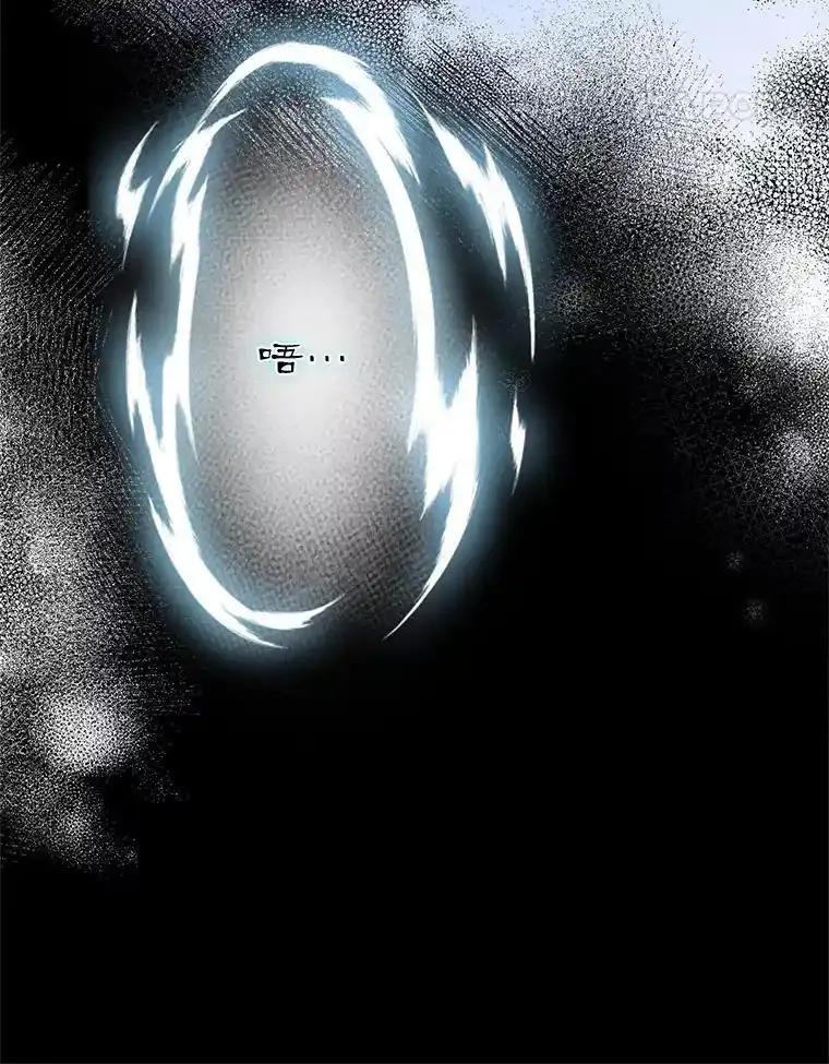 《第8位契约新娘》84.抉择 第5页