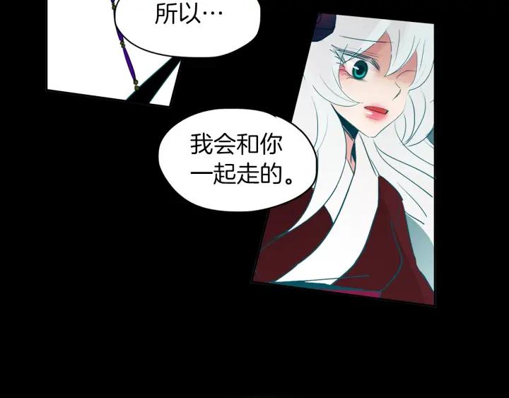 《燕子传》第88话 能再一次见到吧？ 第68页