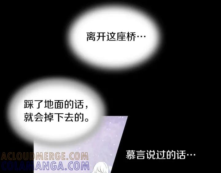 《燕子传》第88话 能再一次见到吧？ 第69页