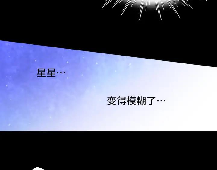《燕子传》第88话 能再一次见到吧？ 第63页