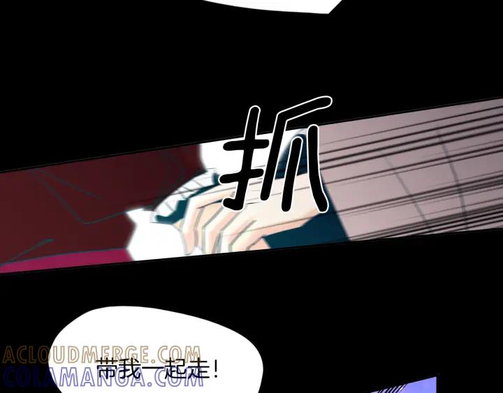 《燕子传》第88话 能再一次见到吧？ 第65页