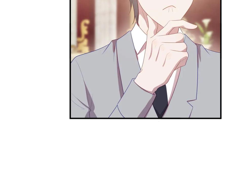 《公爵大人有隐疾》第8话 做你自己 第55页