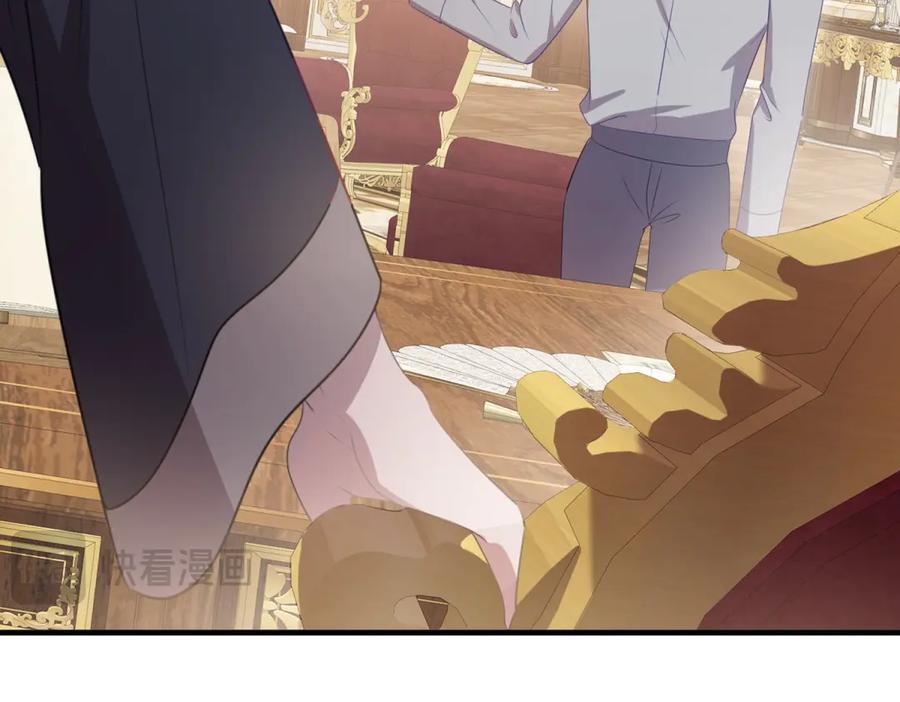 《公爵大人有隐疾》第8话 做你自己 第50页