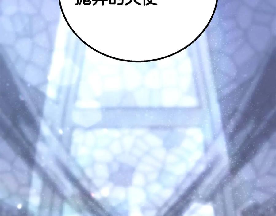 死灵法师：重生的我全技能精通 - 第84话 没落的“神”们 - 第59张图