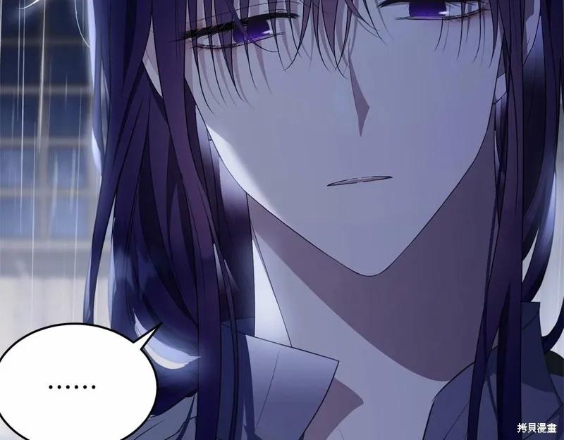 《明明是冷美人小姐却变成了忠犬大少爷》第94话 第139页