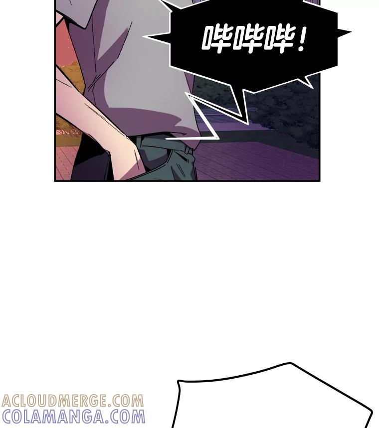 《STRESSER》99.即便如此 第73页