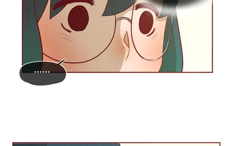 《混沌日报》第五十七话 神兽白泽 第18页