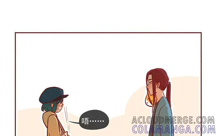 《混沌日报》第五十七话 神兽白泽 第22页