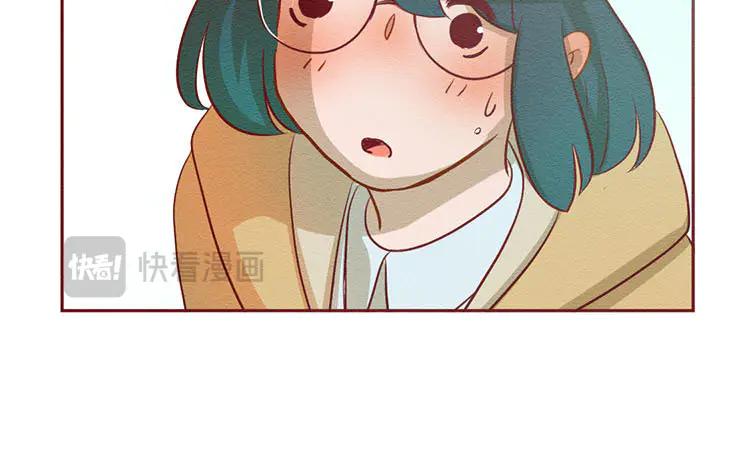 《混沌日报》第五十七话 神兽白泽 第9页