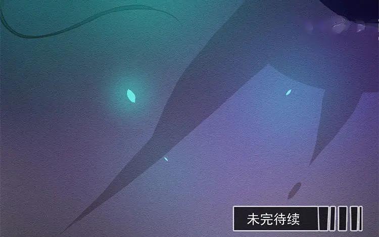 《混沌日报》第五十七话 神兽白泽 第72页